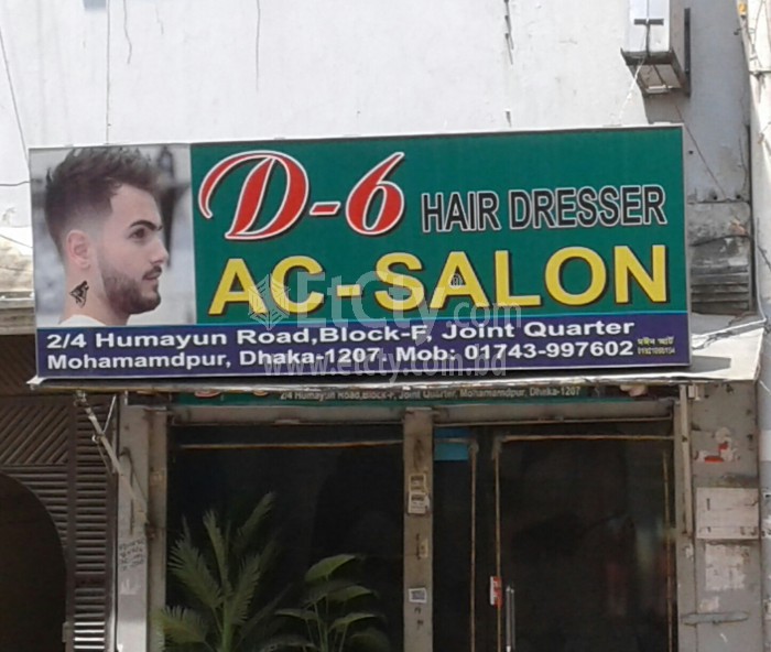 D 6 Hair Dresser Salon