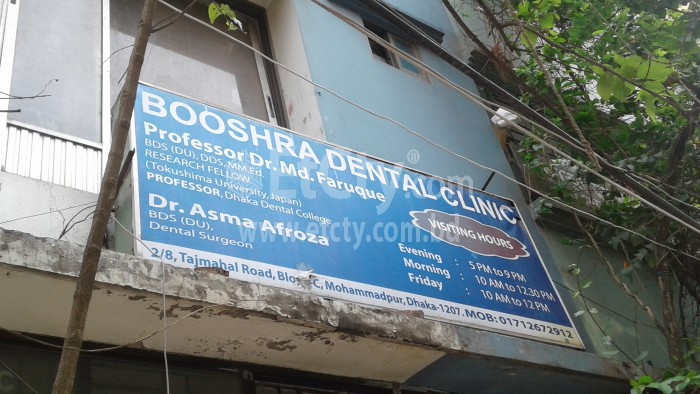 Booshra Dental Clinic