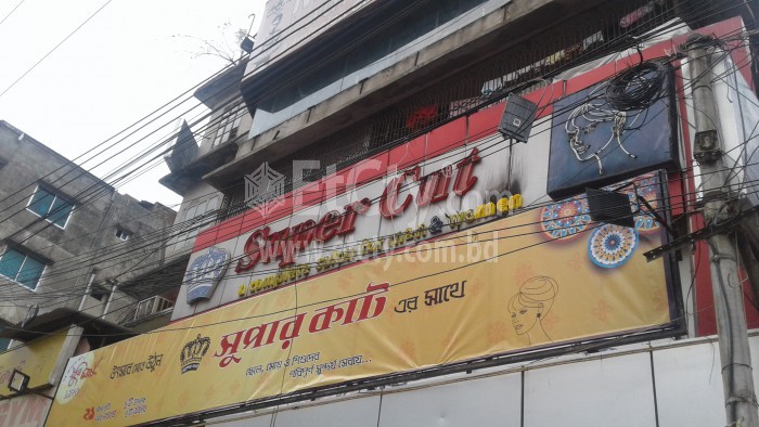 Super cut