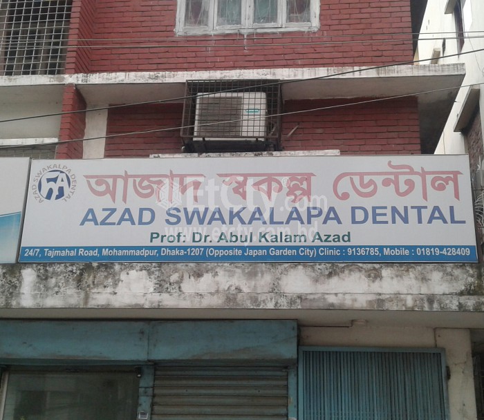 Azad Swakalpa Dental