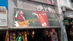 Jannat General Store
