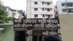 Kazi Office