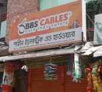 Shahin Electric and Hardware