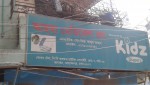 Asma Medical Hall