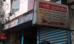 MS Sathi Decorator