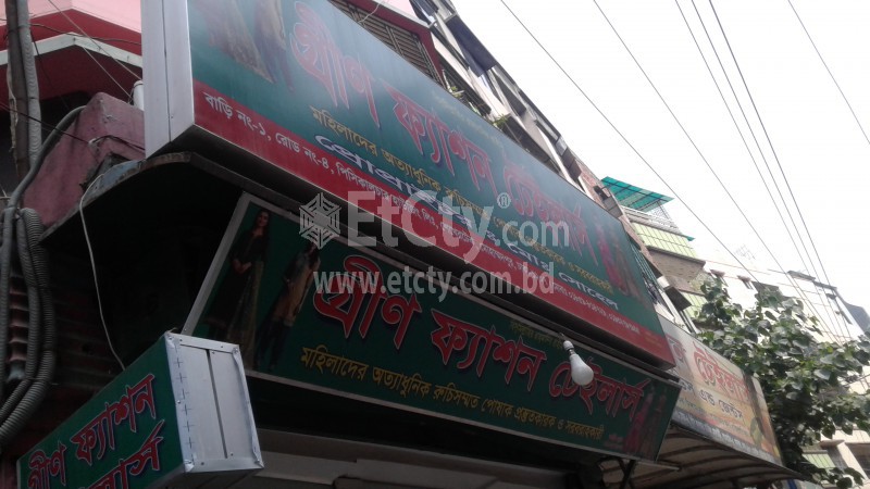 Green Fashion Tailors