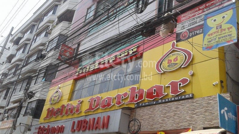 Delhi Darbar