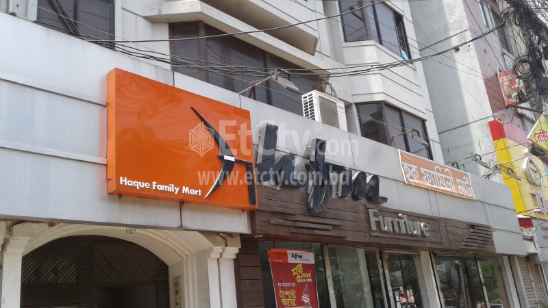 Haque Family Mart