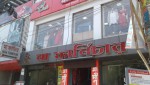 Maa Furniture