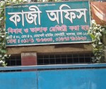 Kazi Office
