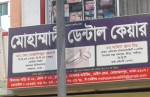 Mohammadi Dental Care