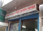 Bangaldesh Man city Gents Parlour