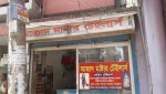 Azad Master Tailors