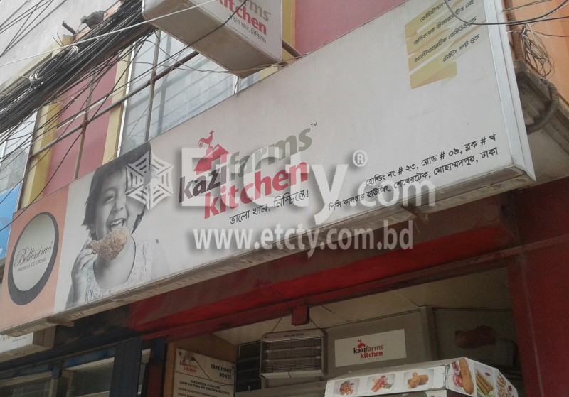 Kazi Firms Kitchen