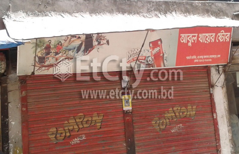 Abul Khair Store