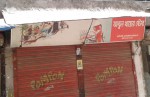 Abul Khair Store