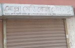 Mollah Medical Centre