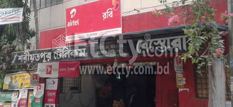 Shariyotpur Telecom and Restowra