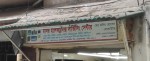 Monir Electronics Servicing Center