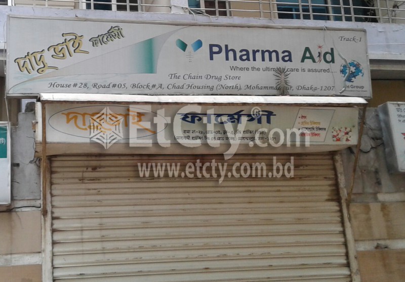 Dadu Bhai Pharmacy