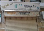Dadu Bhai Pharmacy