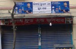Nigar Foods and Juice Bar