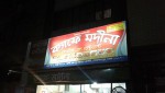 Cafe Madina