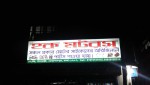 Haque Motors