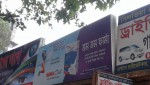 Jam Jam Pharma