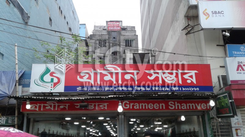 Grameen Shanver