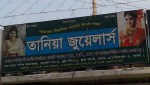 Tania Jewellers