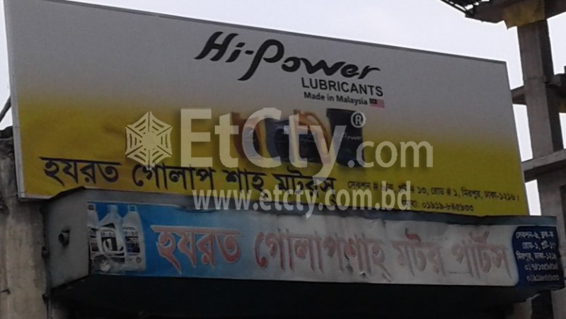 Hazrat Golap Shah Motors