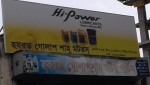 Hazrat Golap Shah Motors