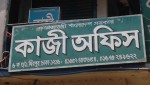 Kazi Office