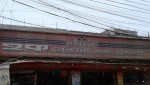 Haque Bakery