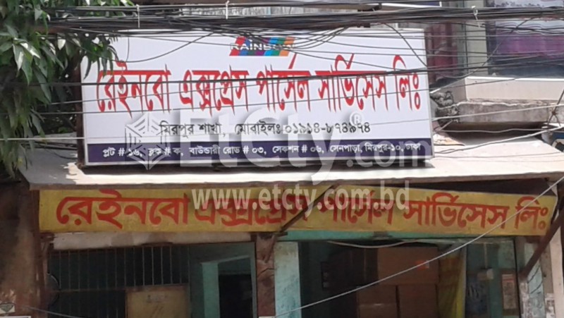 Rainbow Express Parcel Service Ltd