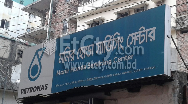 Monir Honda Service Center