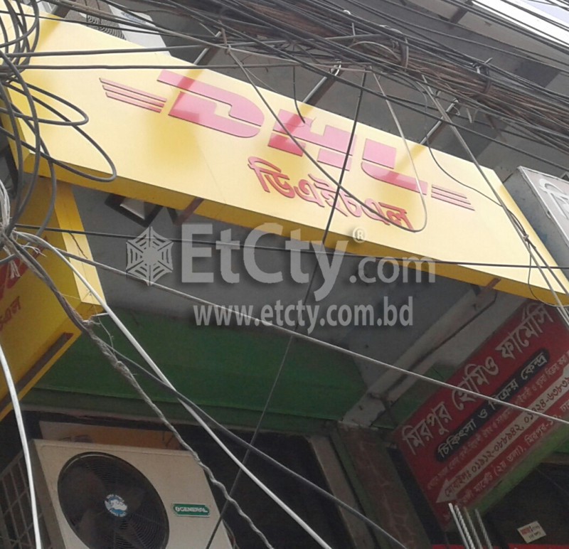 DHL Mirpur 10