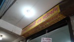 Brothers Stationery and Photocopy