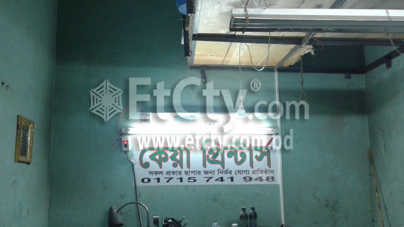 Keya Printers