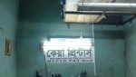 Keya Printers