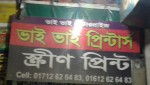 Bhai Bhai Printers