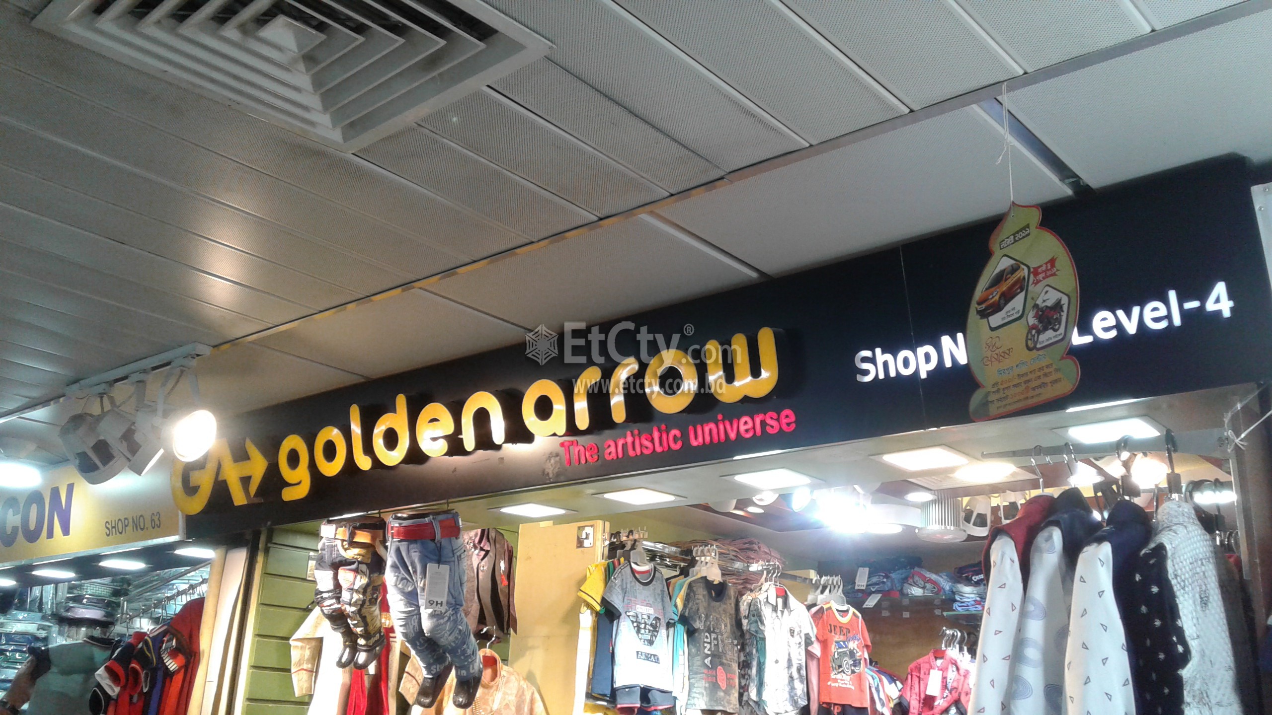 Golden Arrow
