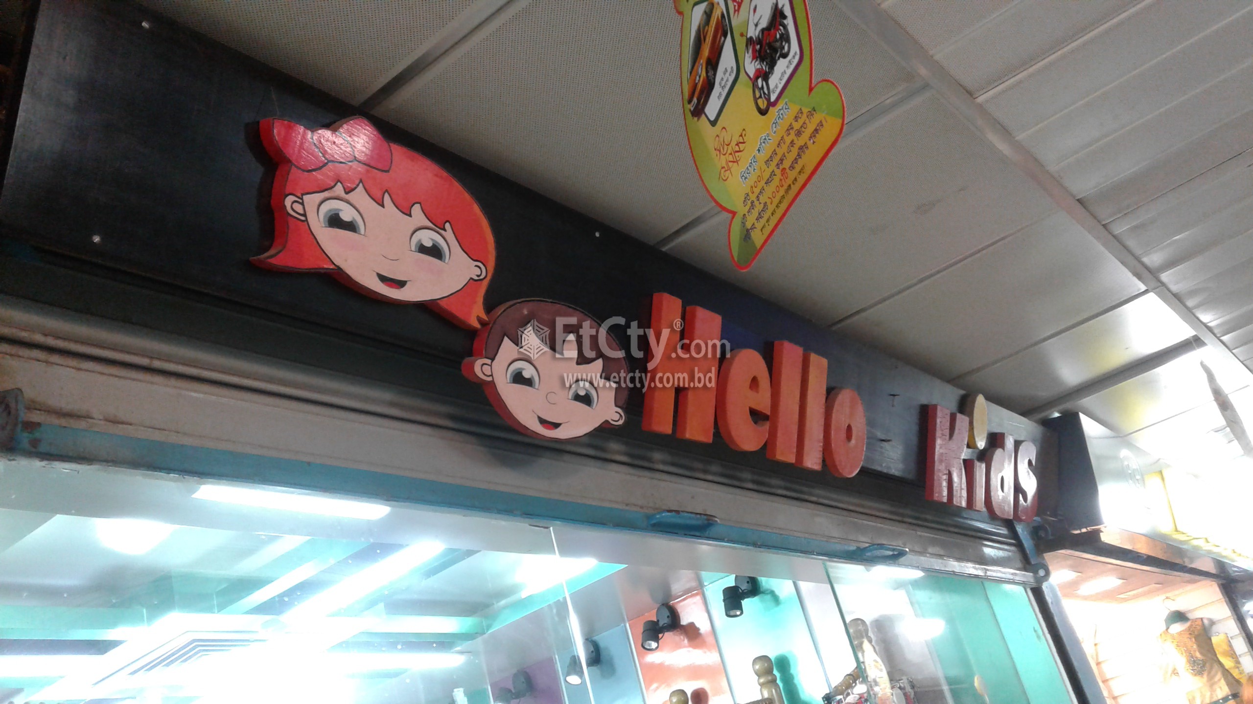 Hello Kids