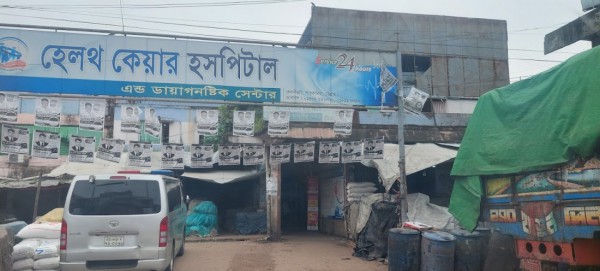 Health Care Hospital & Diagnostic Center