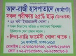25% Discount in all Diagnostic...
