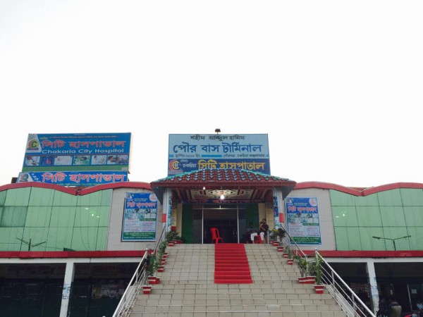 Chakaria City Hospital