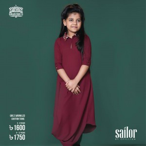 Sailor BD Purobi, Mirpur