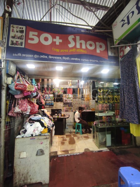 50+ Shop