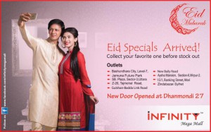 Infinity Dhanmondi